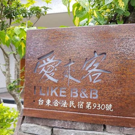 I Like B&B T'ai-tung Exterior foto